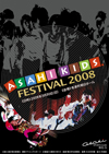 ASAHI KIDS FESTIVAL|X^[