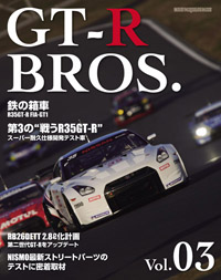 GTR-3.jpg